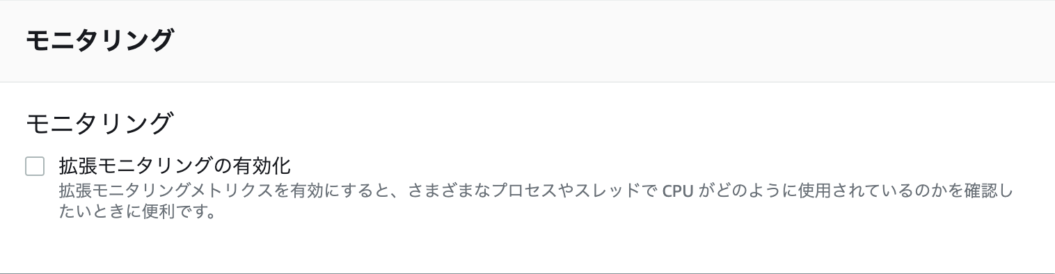 スクリーンショット 2022-09-09 12.53.44.png