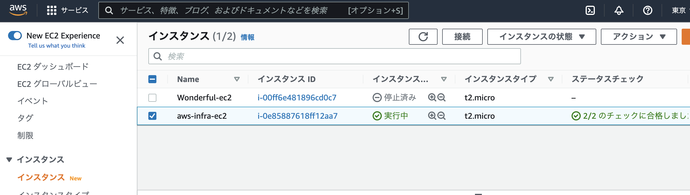 スクリーンショット 2022-09-06 22.44.42.png