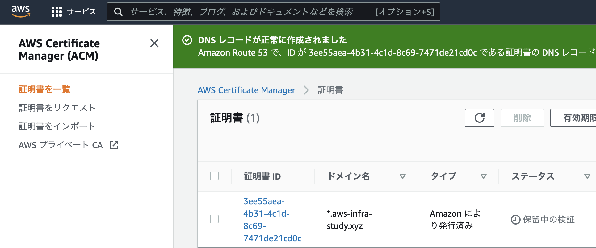 スクリーンショット 2022-10-02 12.56.28.png