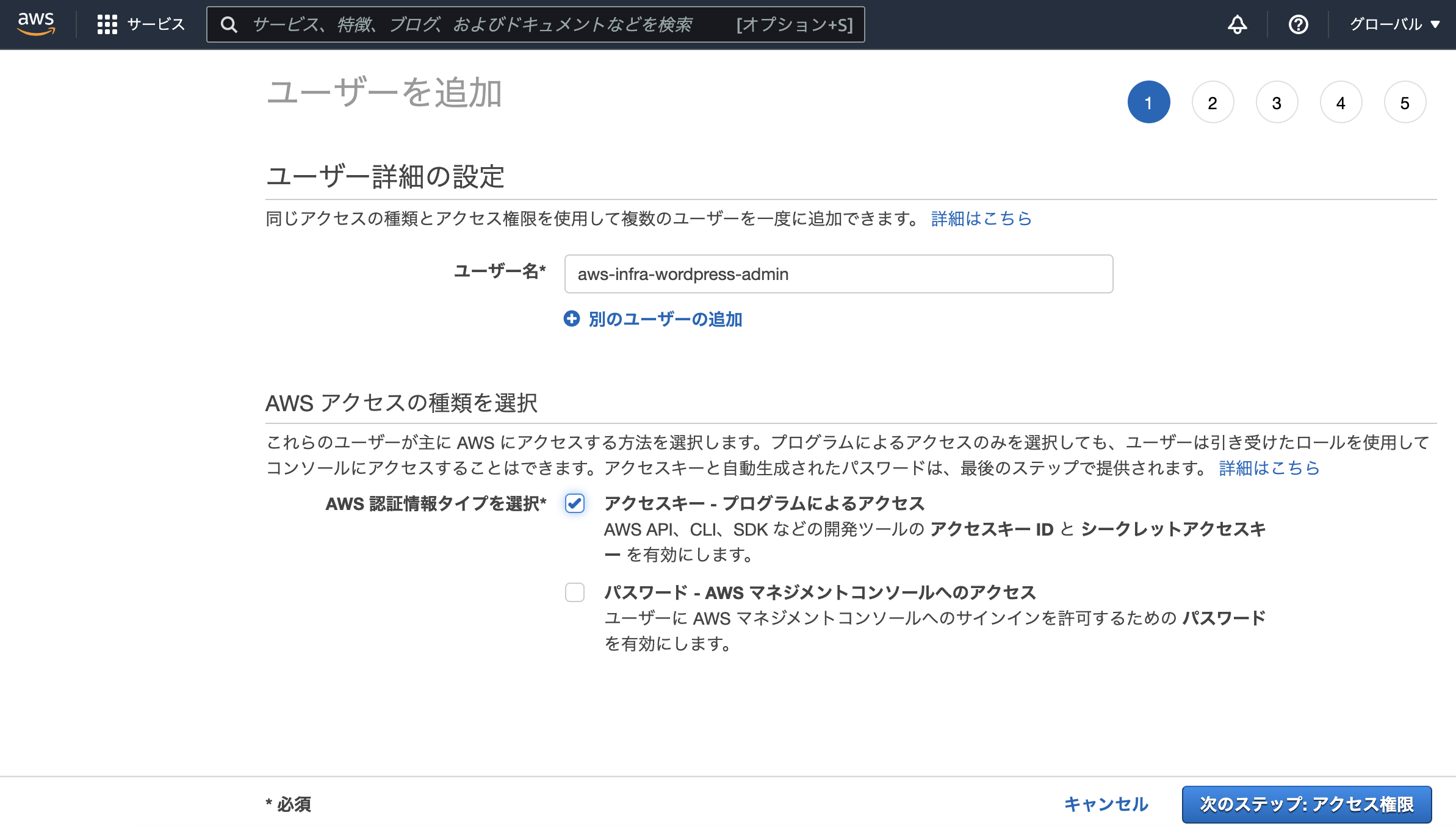 スクリーンショット 2022-09-13 18.38.55.png