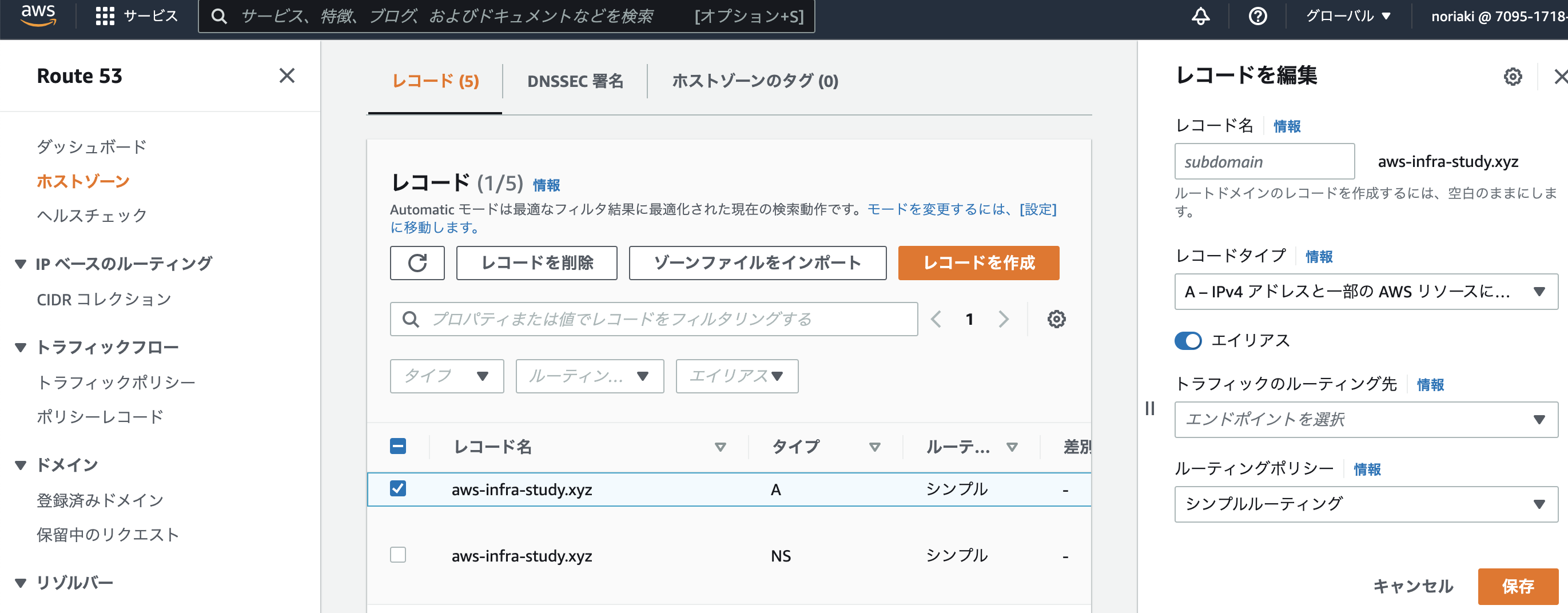 スクリーンショット 2022-10-10 1.43.23.png
