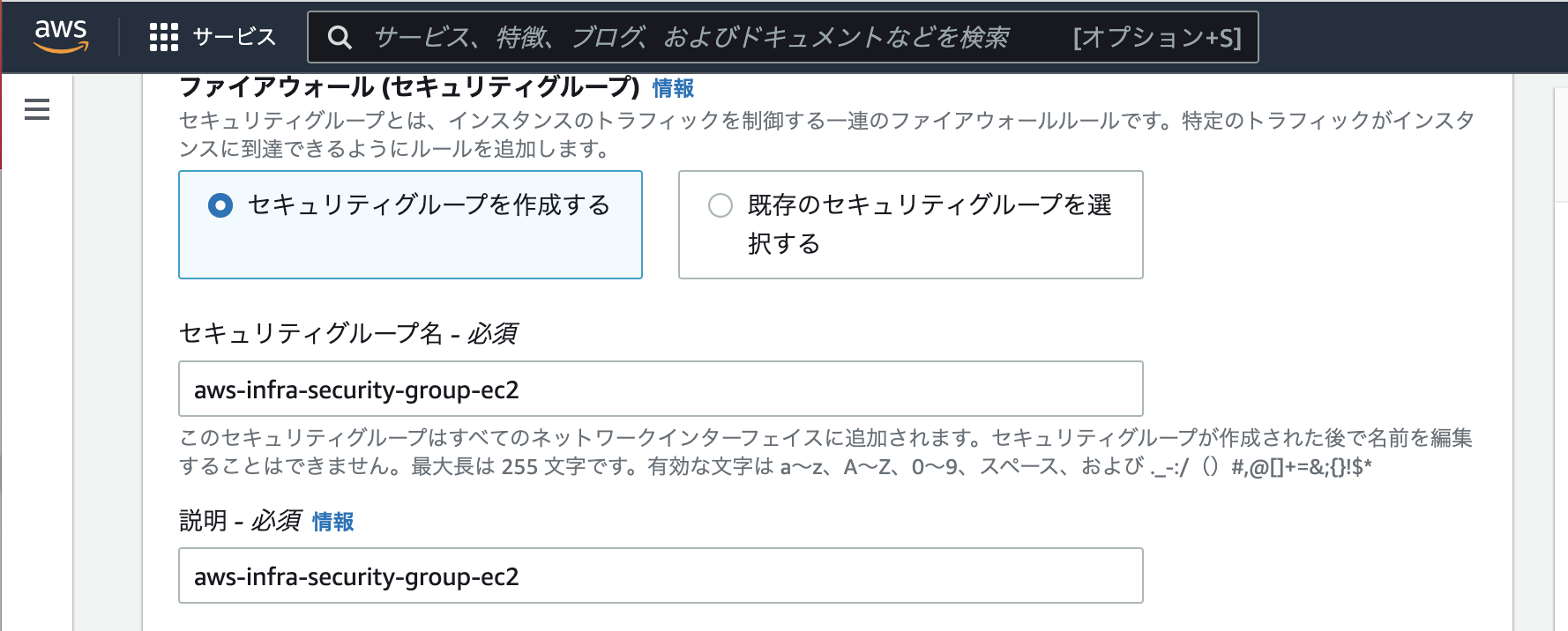 スクリーンショット 2022-09-06 22.17.56.png
