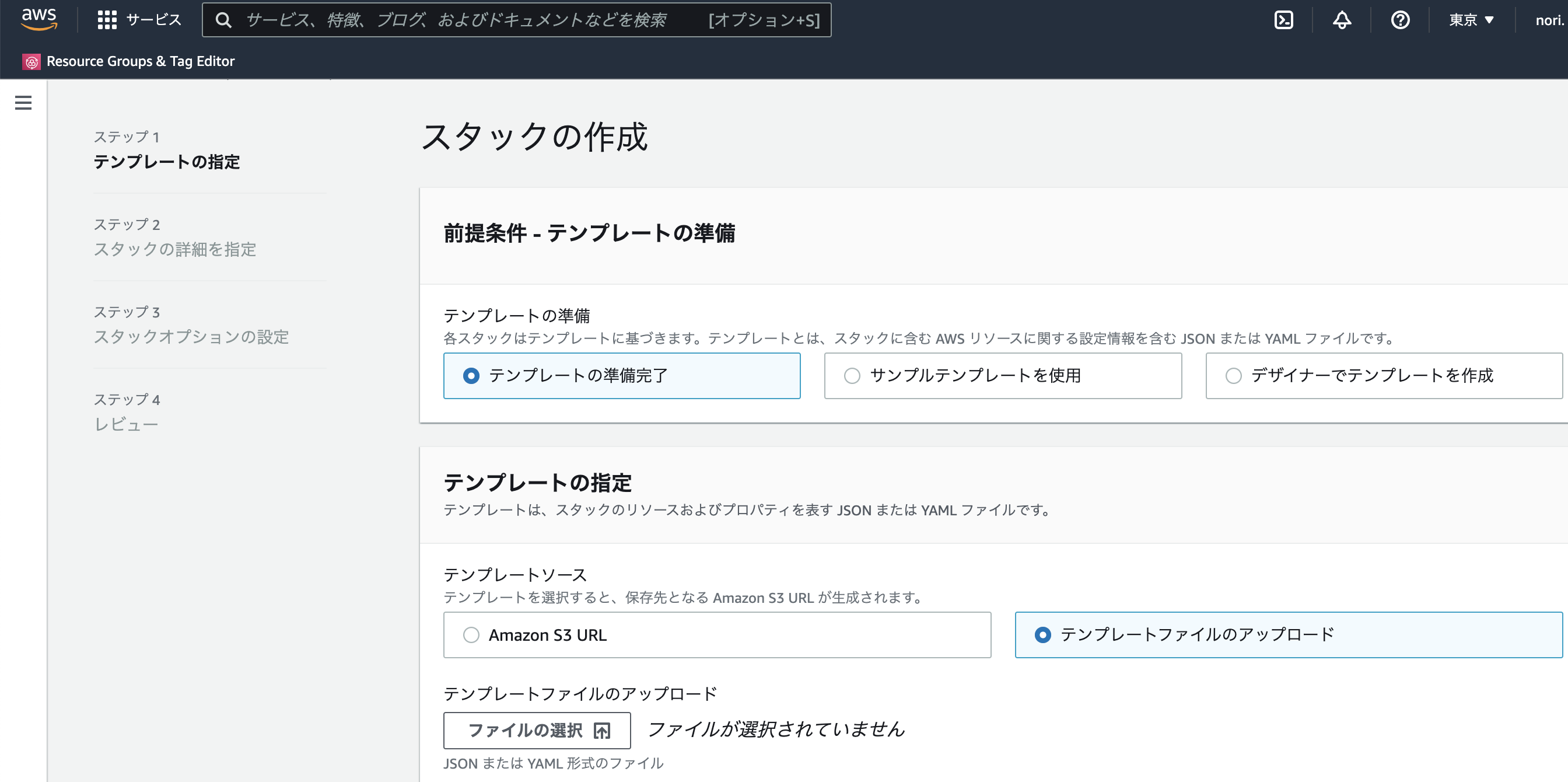 スクリーンショット 2022-10-17 15.30.09.png