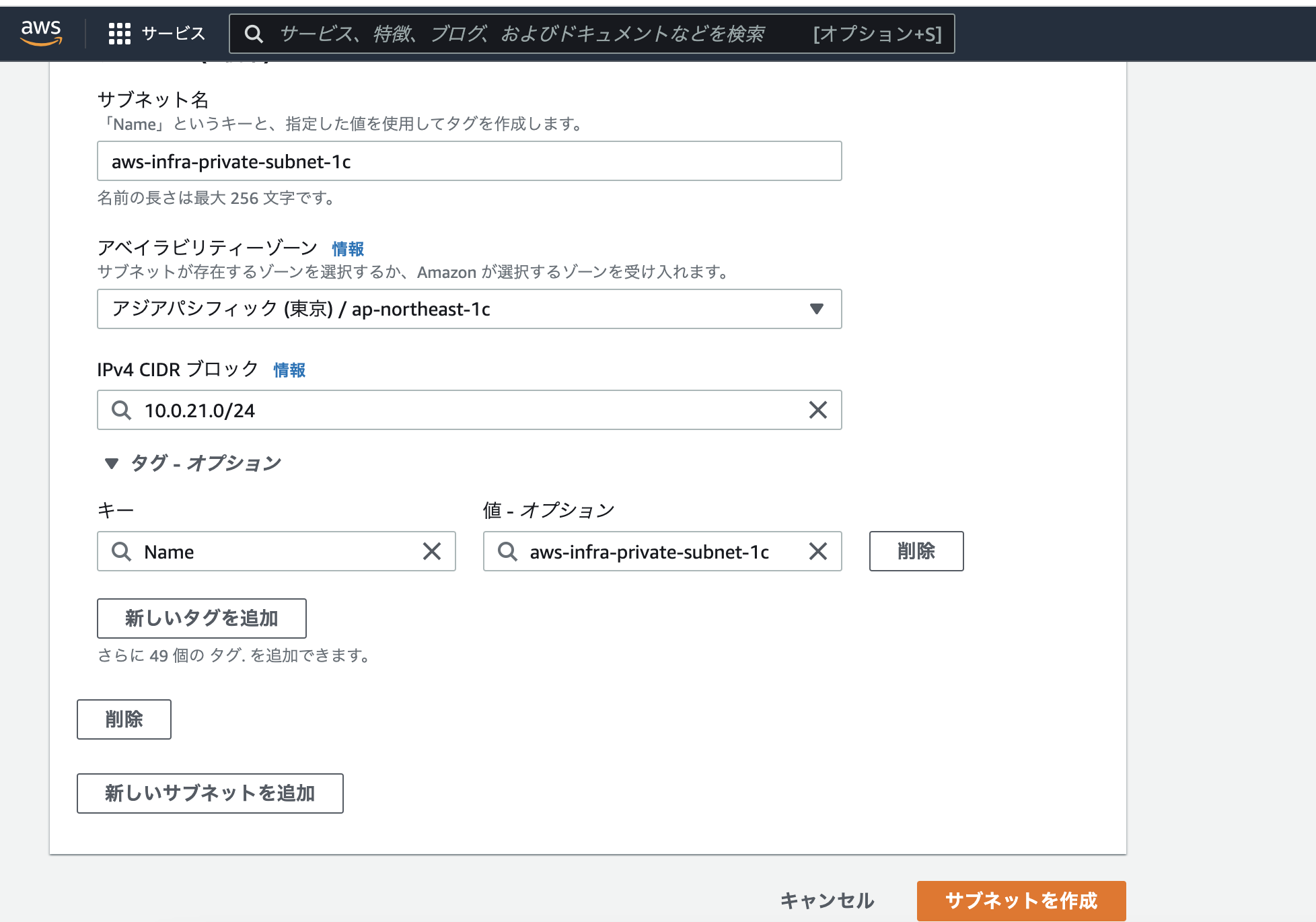 スクリーンショット 2022-09-08 17.26.53.png