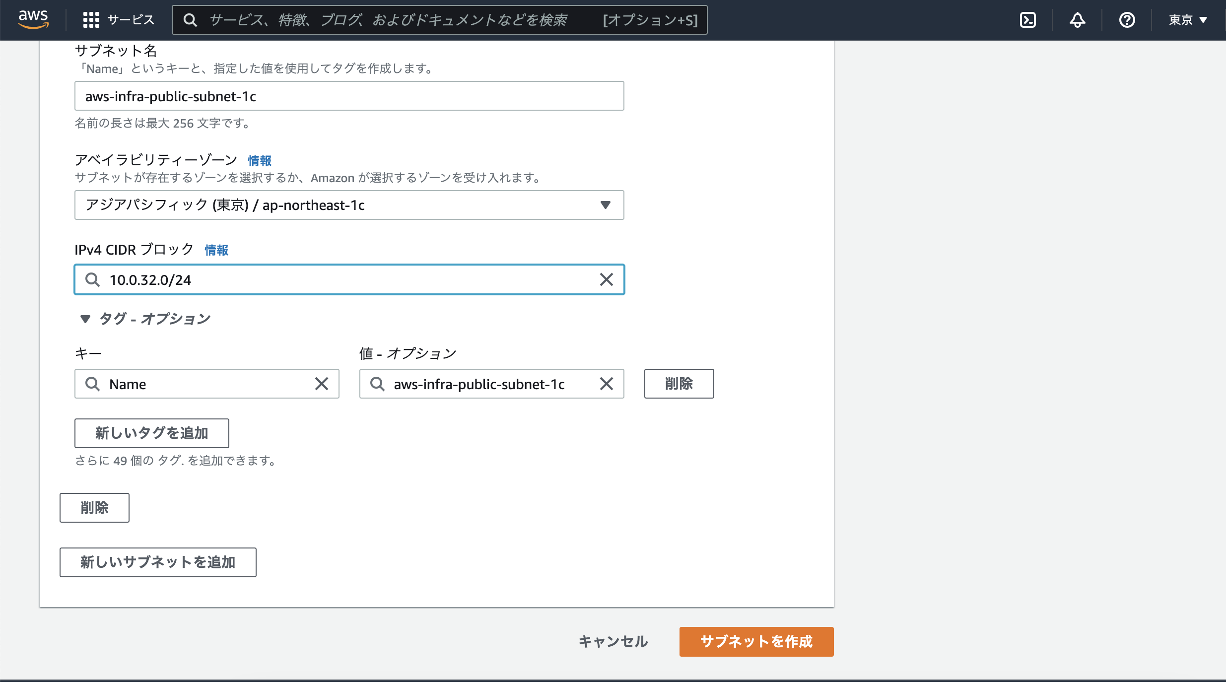 スクリーンショット 2022-10-09 23.05.10.png