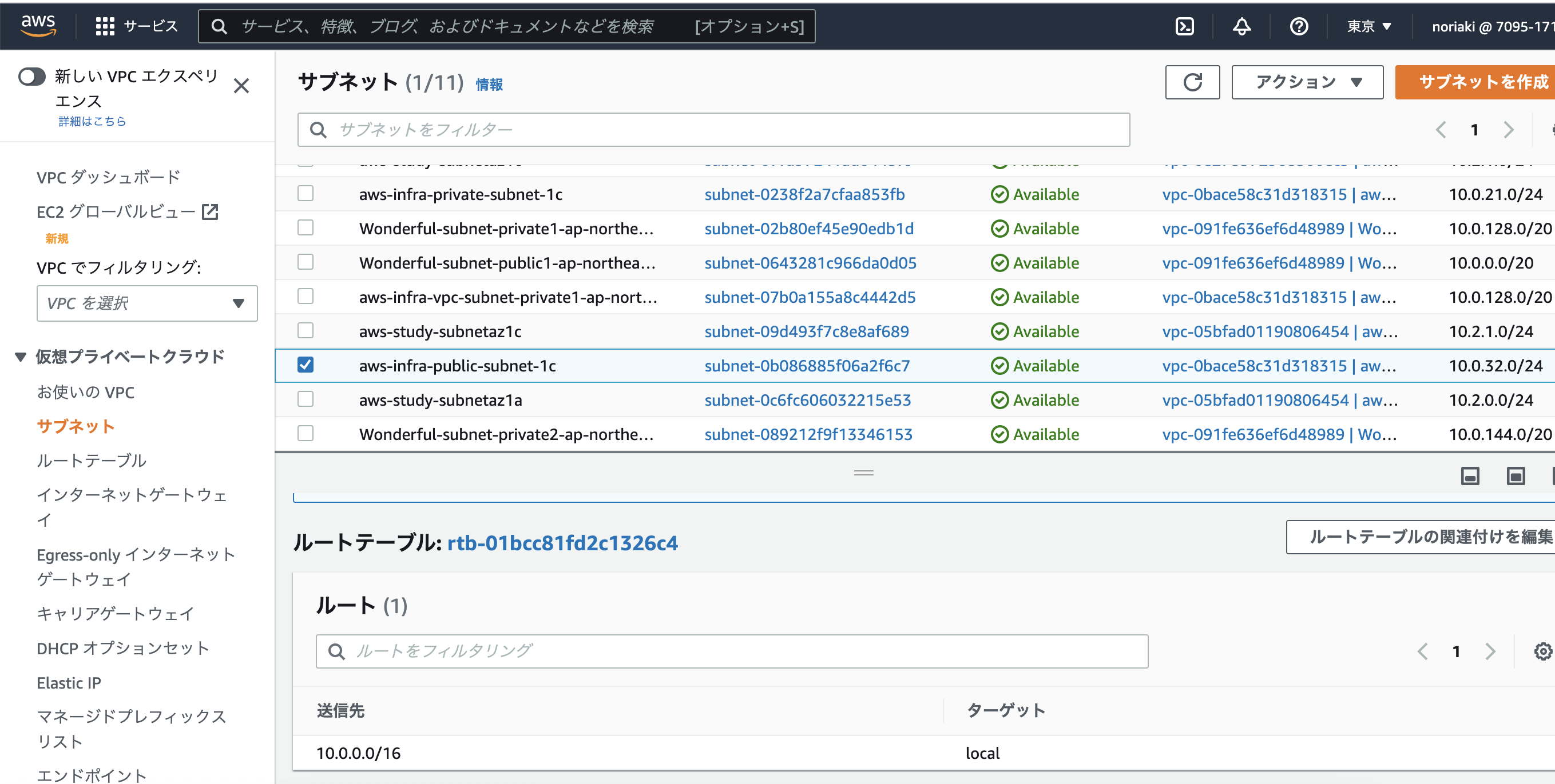 スクリーンショット 2022-10-09 23.09.12.png