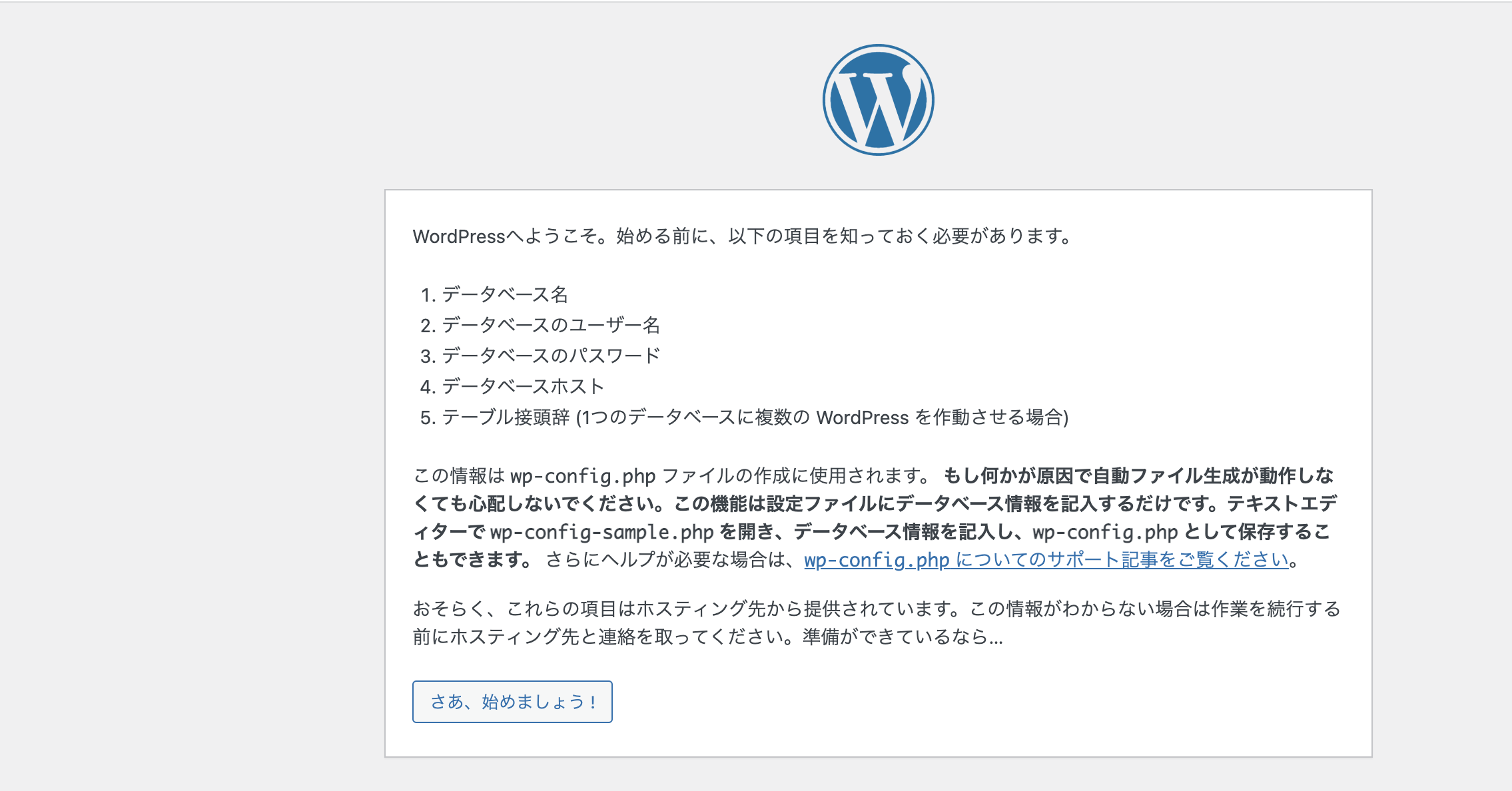 スクリーンショット 2022-09-13 15.35.24.png