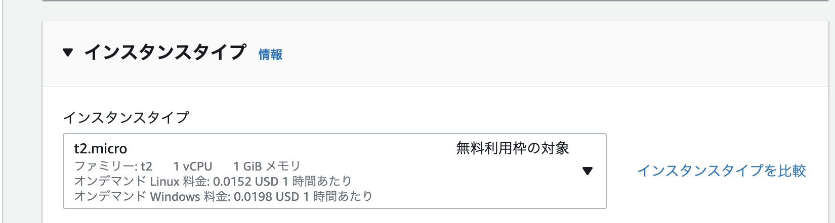スクリーンショット 2022-09-06 22.04.47.png