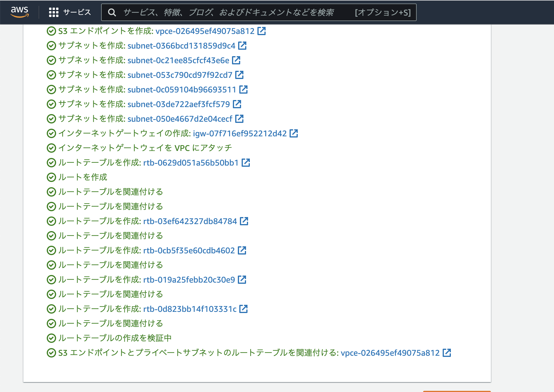 スクリーンショット 2022-10-15 12.43.23.png