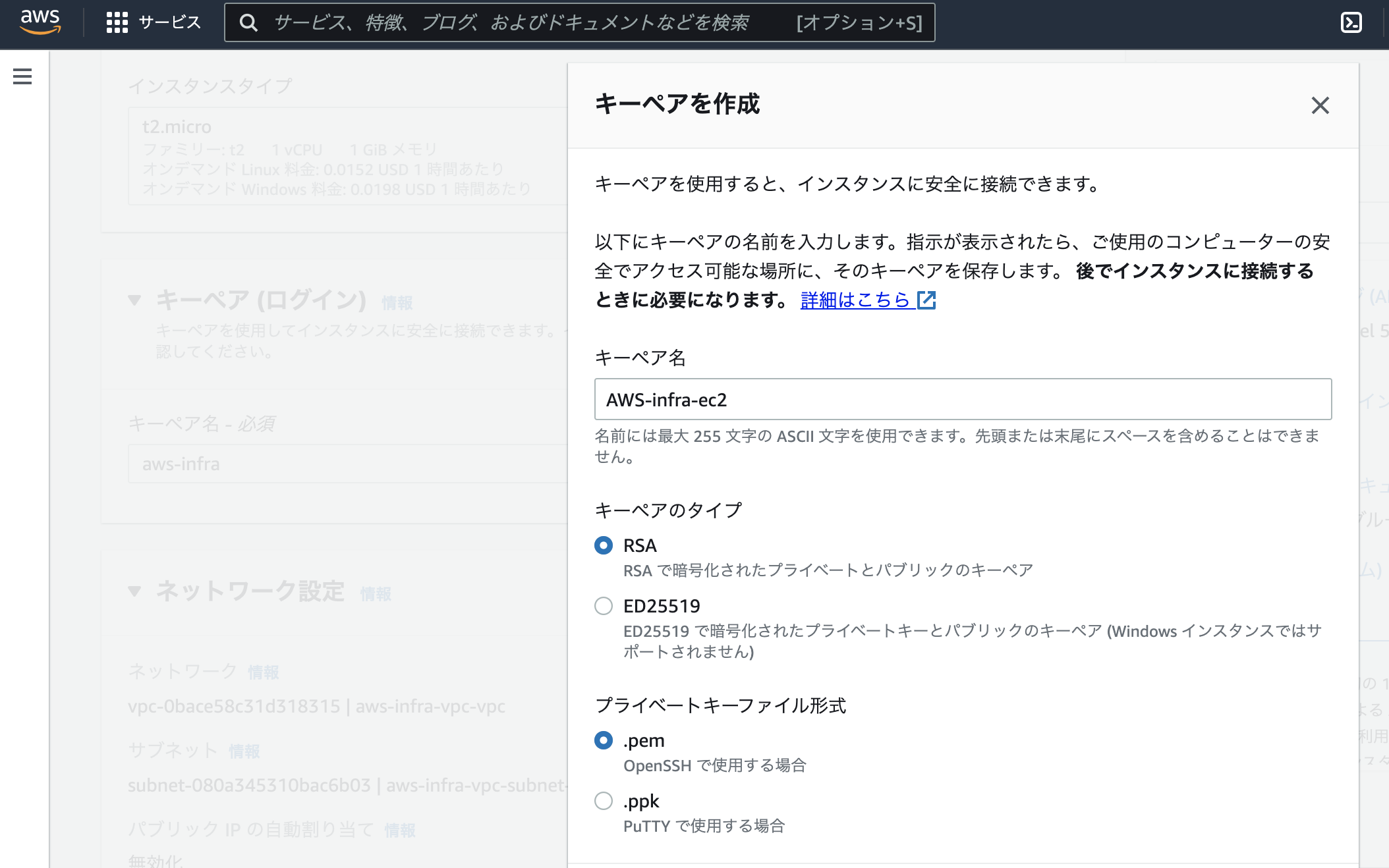 スクリーンショット 2022-09-06 22.34.50.png