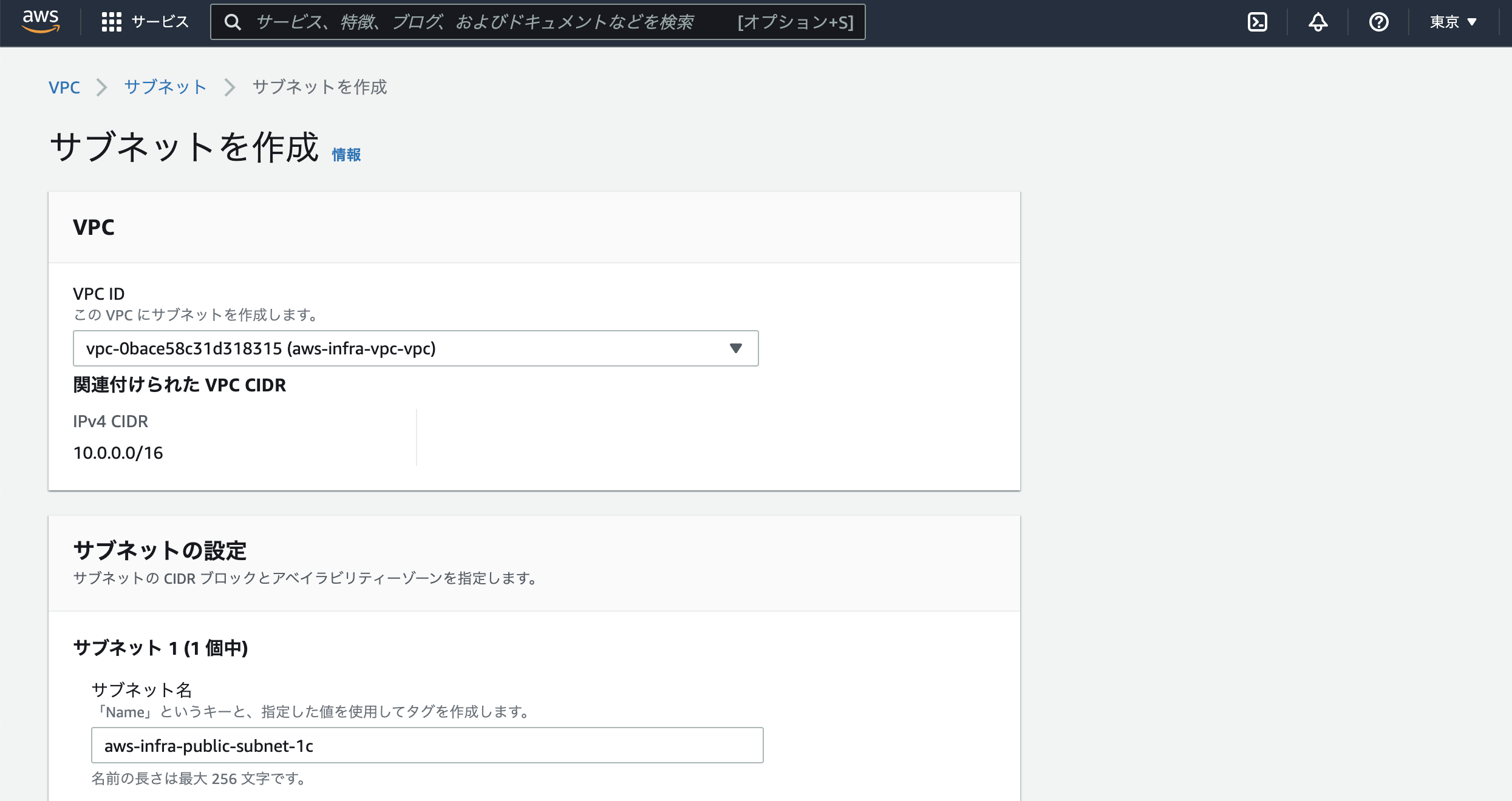 スクリーンショット 2022-10-09 23.03.41.png