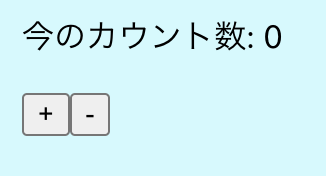 スクリーンショット 2023-04-23 13.15.19.png