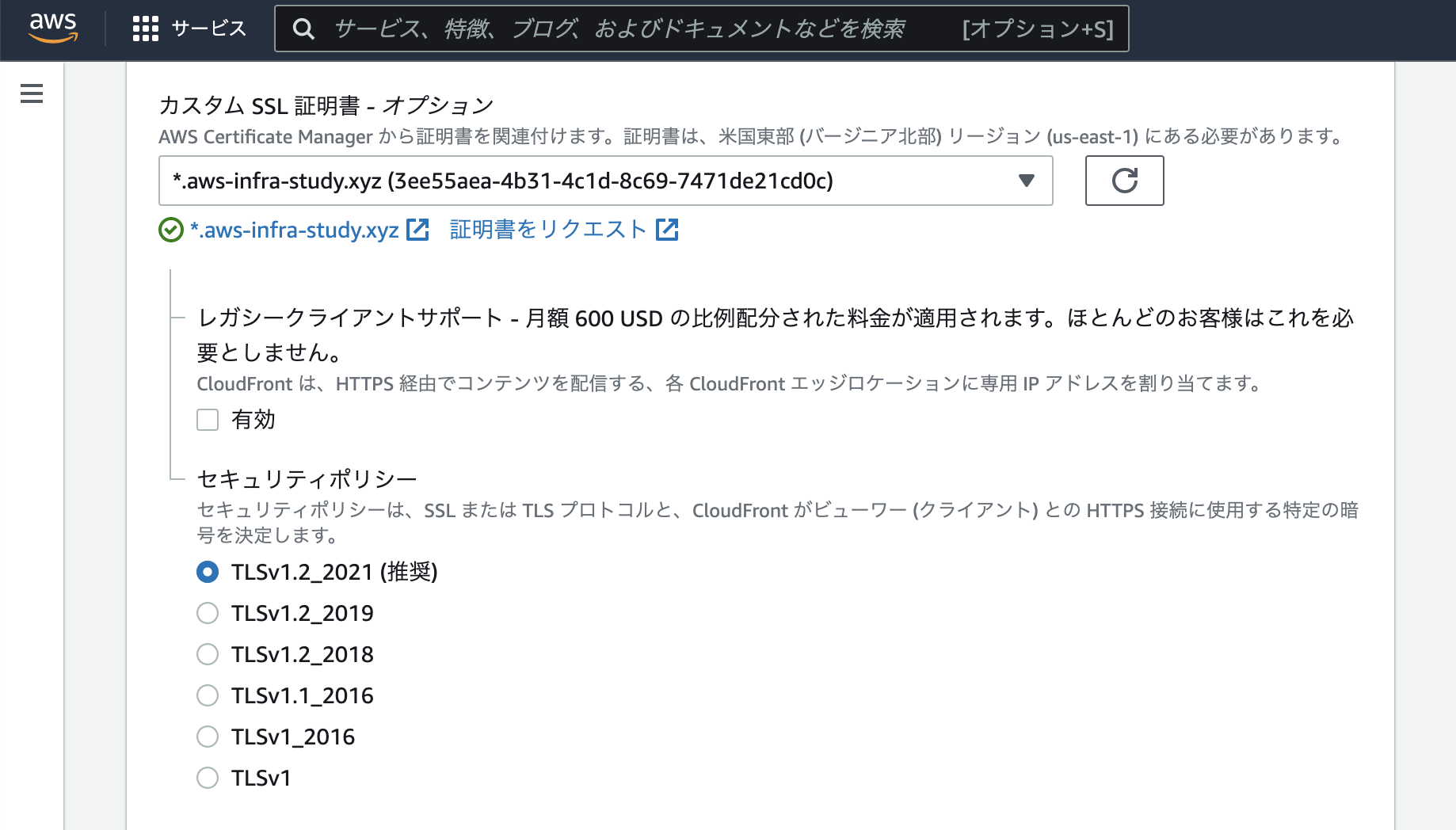 スクリーンショット 2022-10-02 13.12.08.png