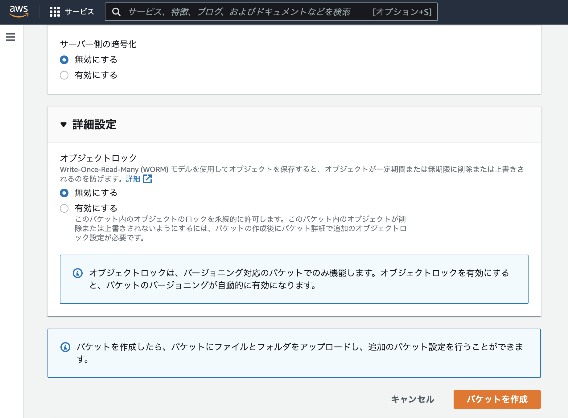スクリーンショット 2022-09-13 18.19.34.png