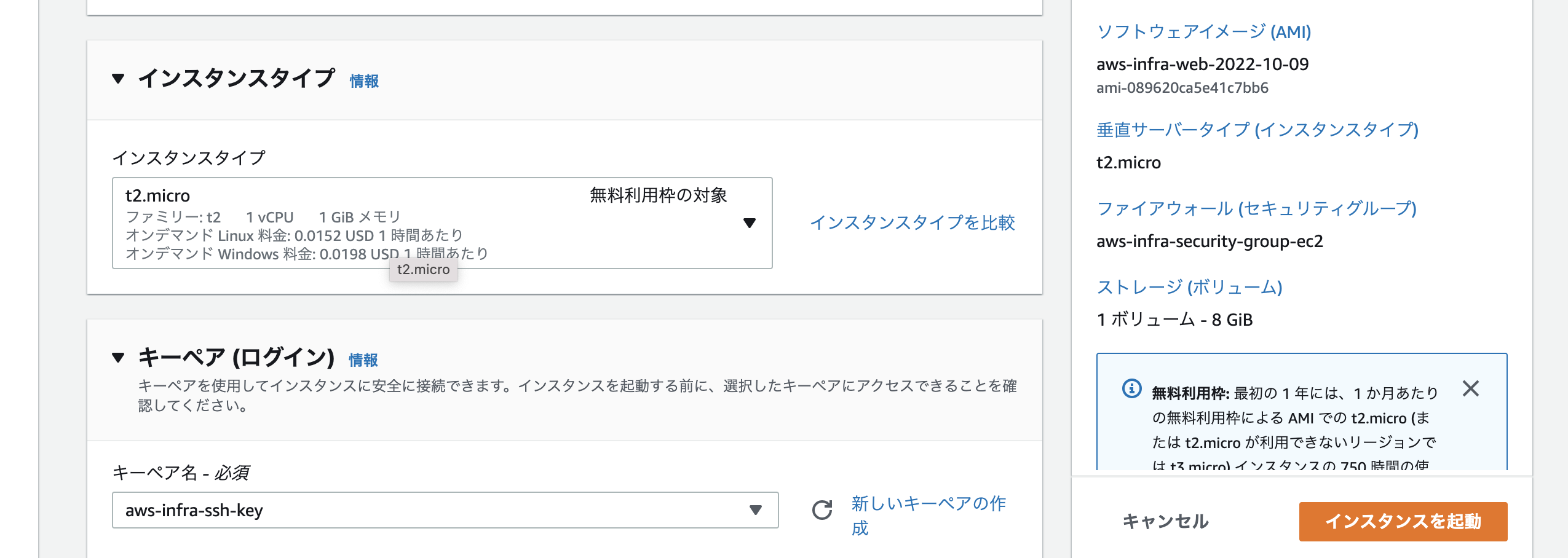 スクリーンショット 2022-10-09 23.51.49.png