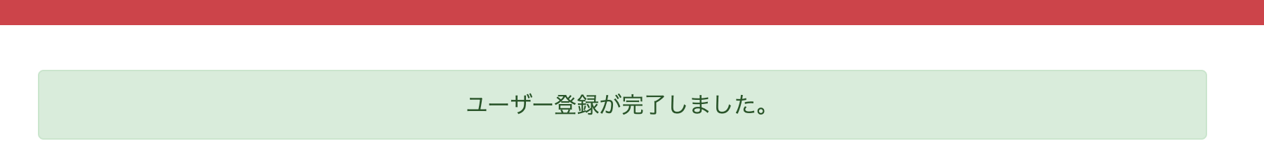 スクリーンショット 2023-05-08 13.17.18.png