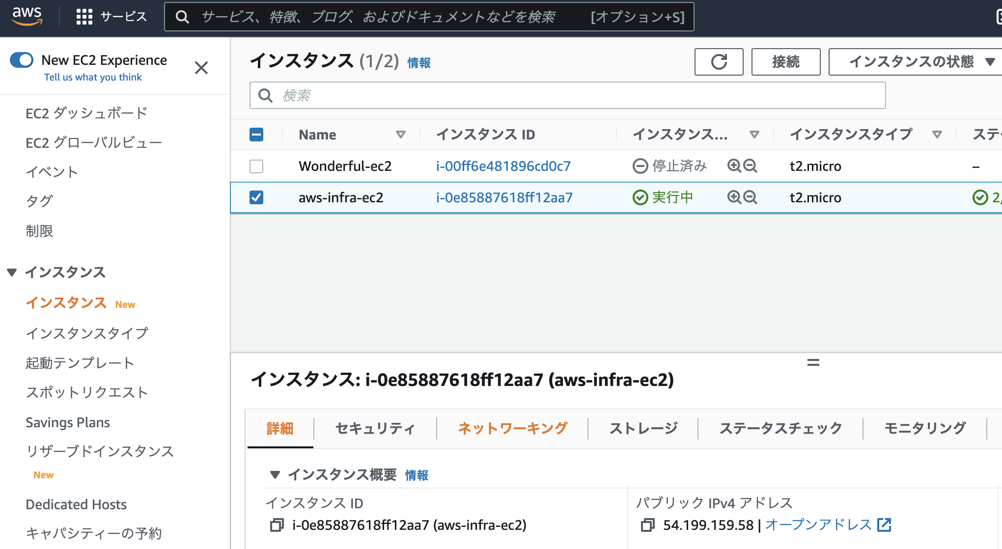 スクリーンショット 2022-09-07 15.43.33.png