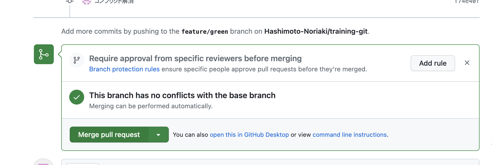 スクリーンショット 2023-04-28 18.38.32.png