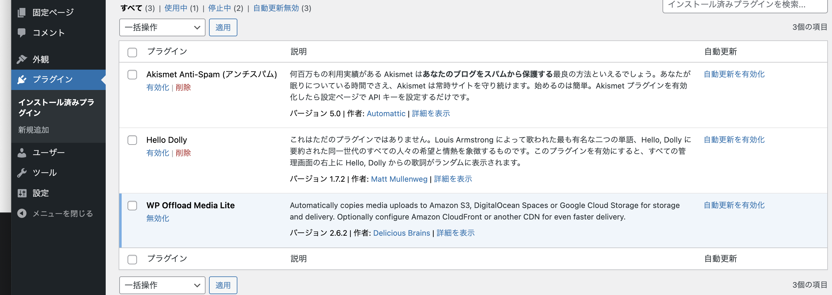 スクリーンショット 2022-09-16 12.15.07.png