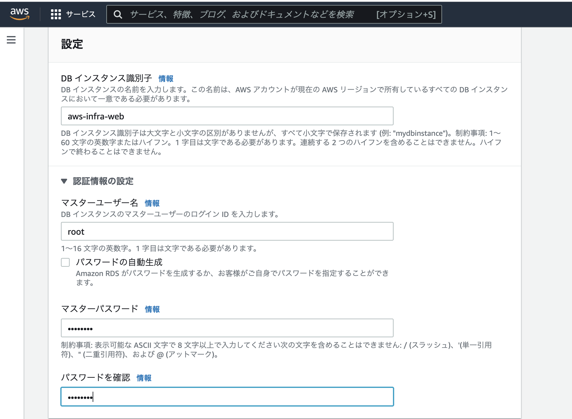 スクリーンショット 2022-09-09 12.09.32.png