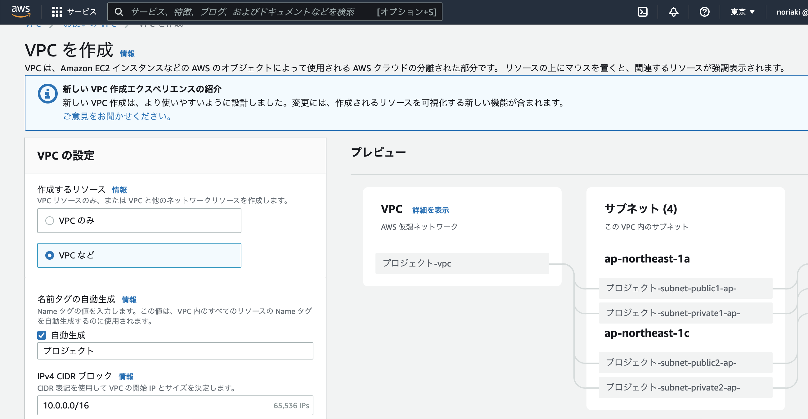 スクリーンショット 2022-10-15 12.39.55.png