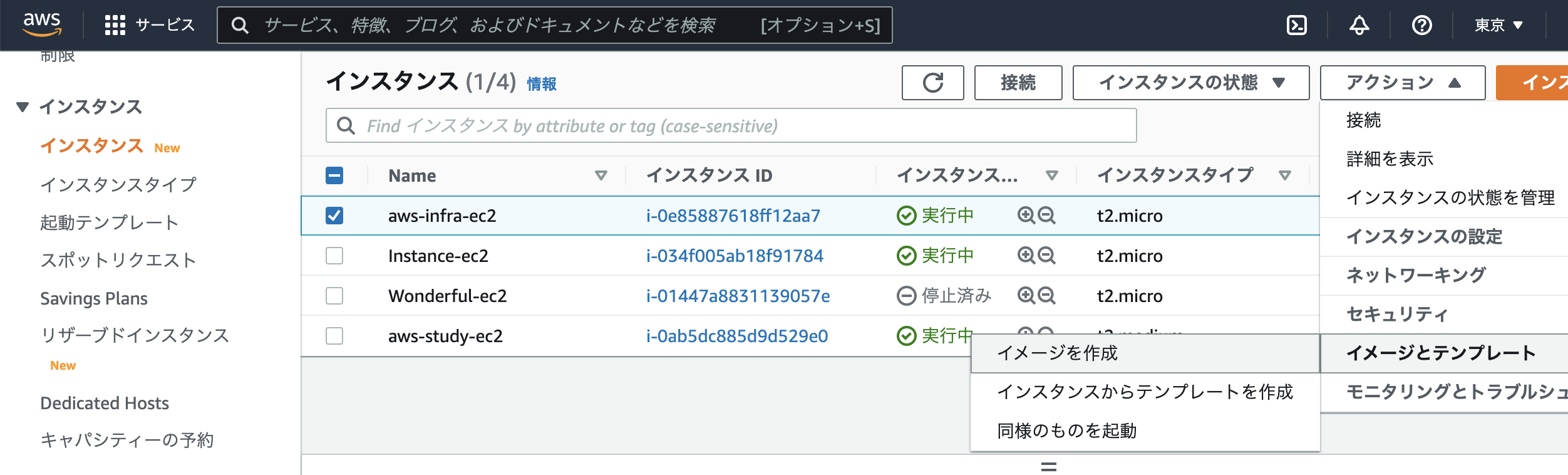 スクリーンショット 2022-10-09 23.17.18.png