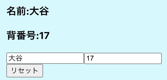 スクリーンショット 2023-04-23 18.08.11.png