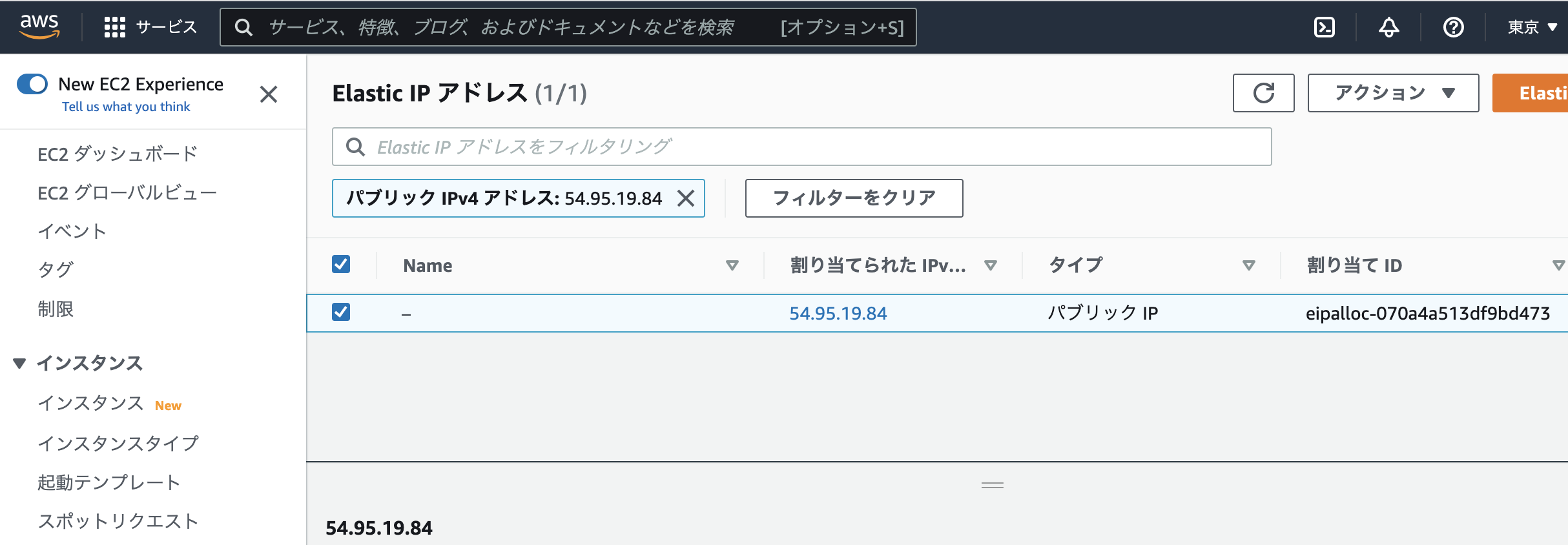 スクリーンショット 2022-09-07 17.45.20.png
