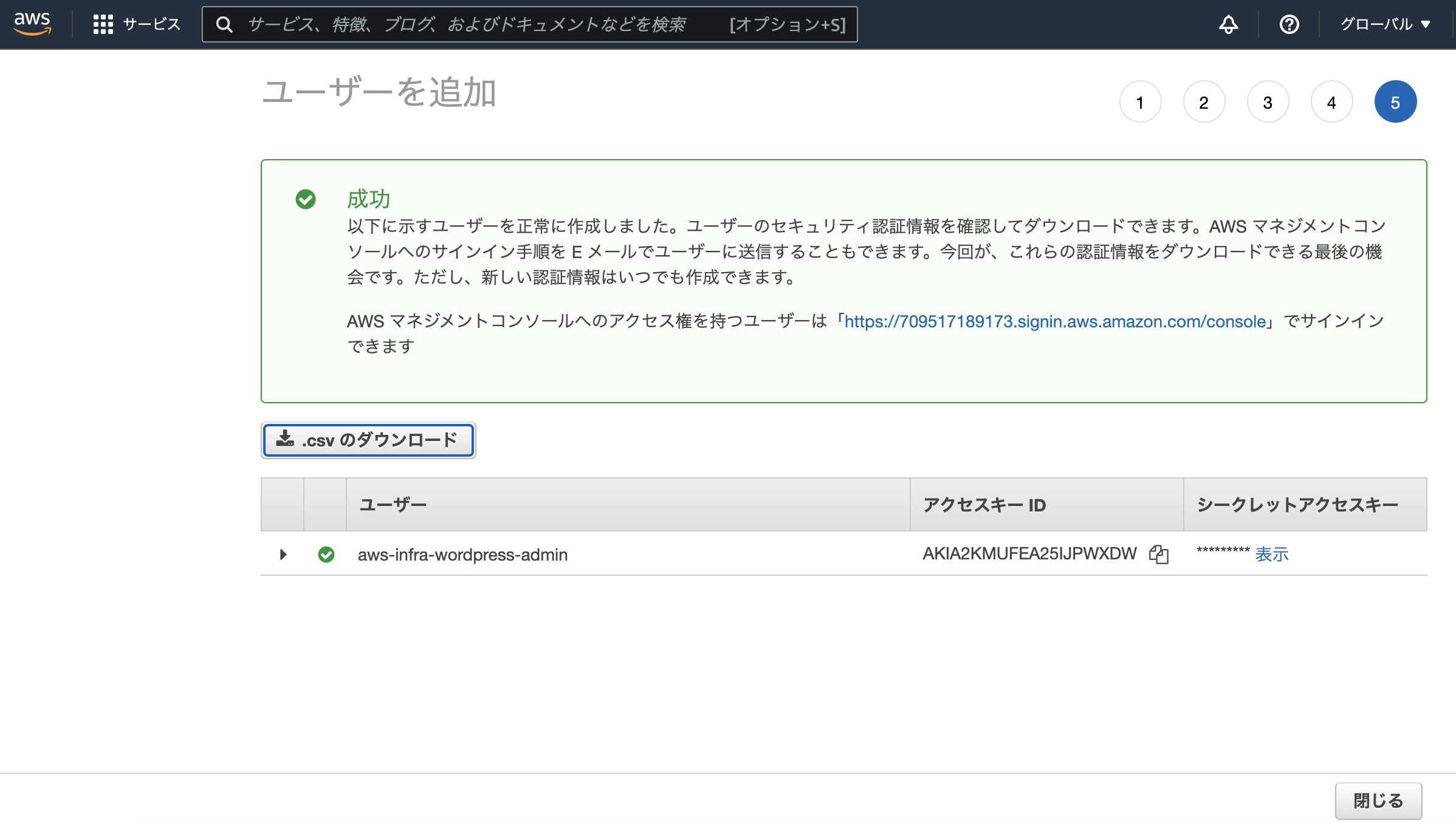 スクリーンショット 2022-09-13 18.53.17.png