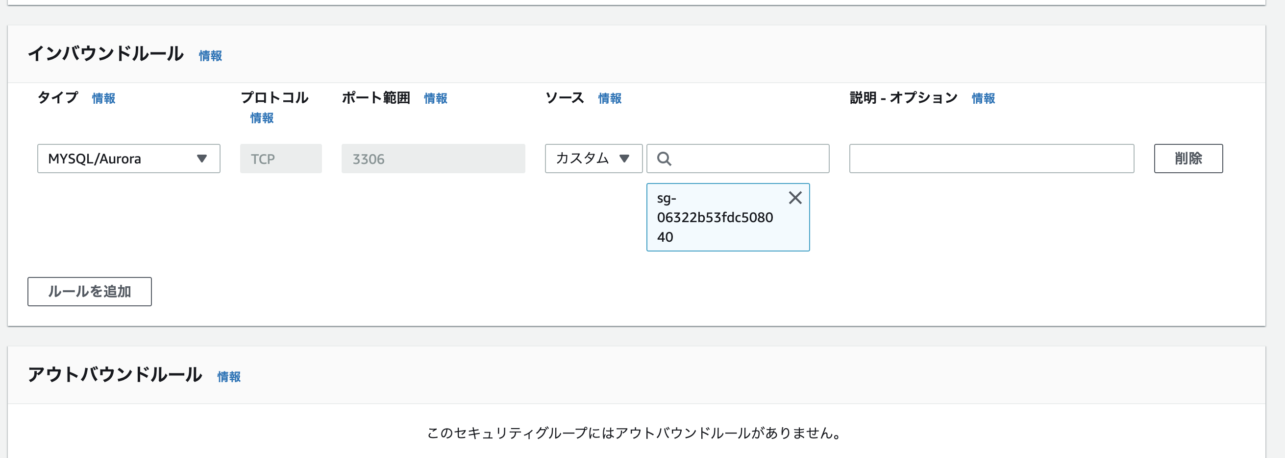 スクリーンショット 2022-09-08 18.44.55.png