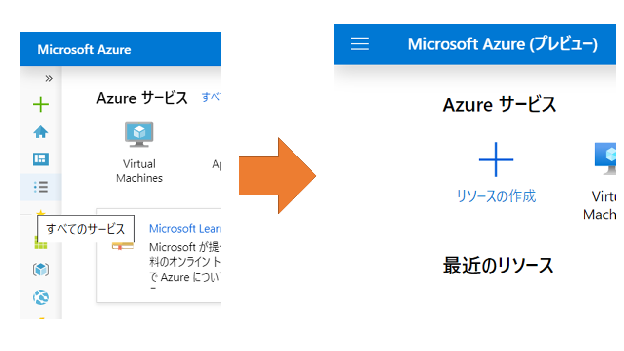 2019-10-11--menu-bar-and-icons-have-changed-in-azure-portal-001.PNG
