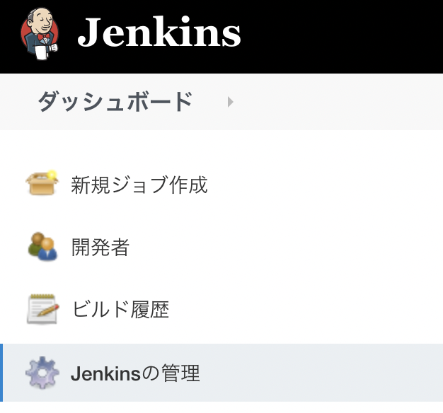 jenkins10.png