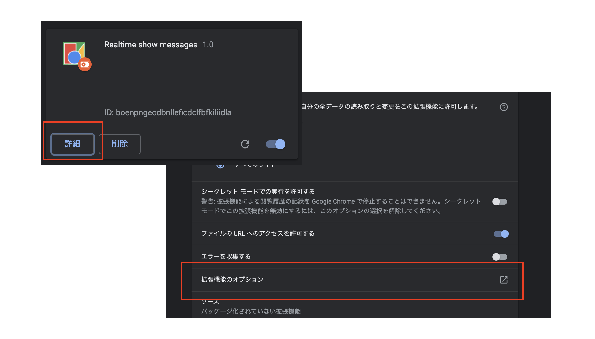 option.png