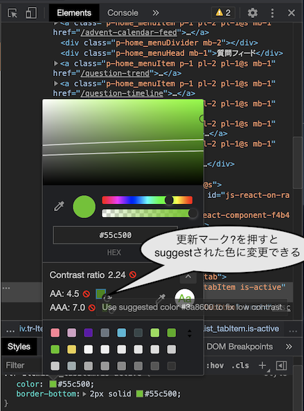 スクリーンショット 2020-12-17 18.19.12.png