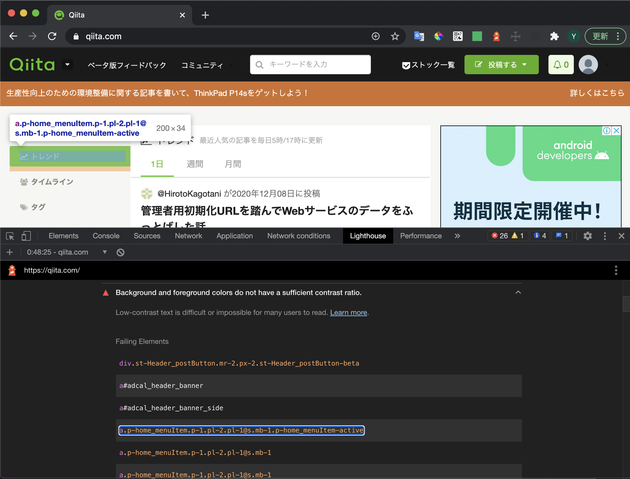 スクリーンショット 2020-12-09 0.50.15.png