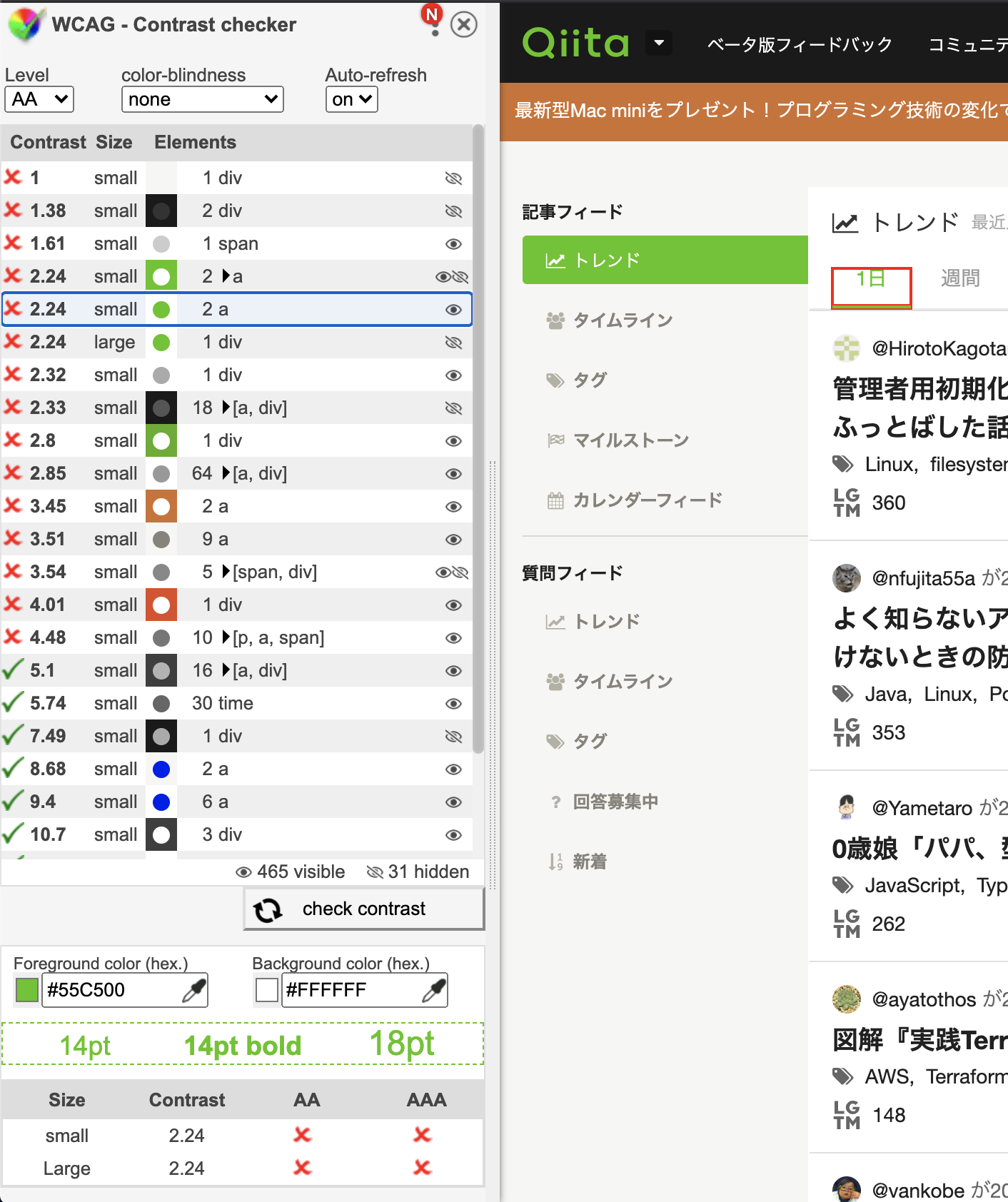 スクリーンショット 2020-12-09 0.27.18.png