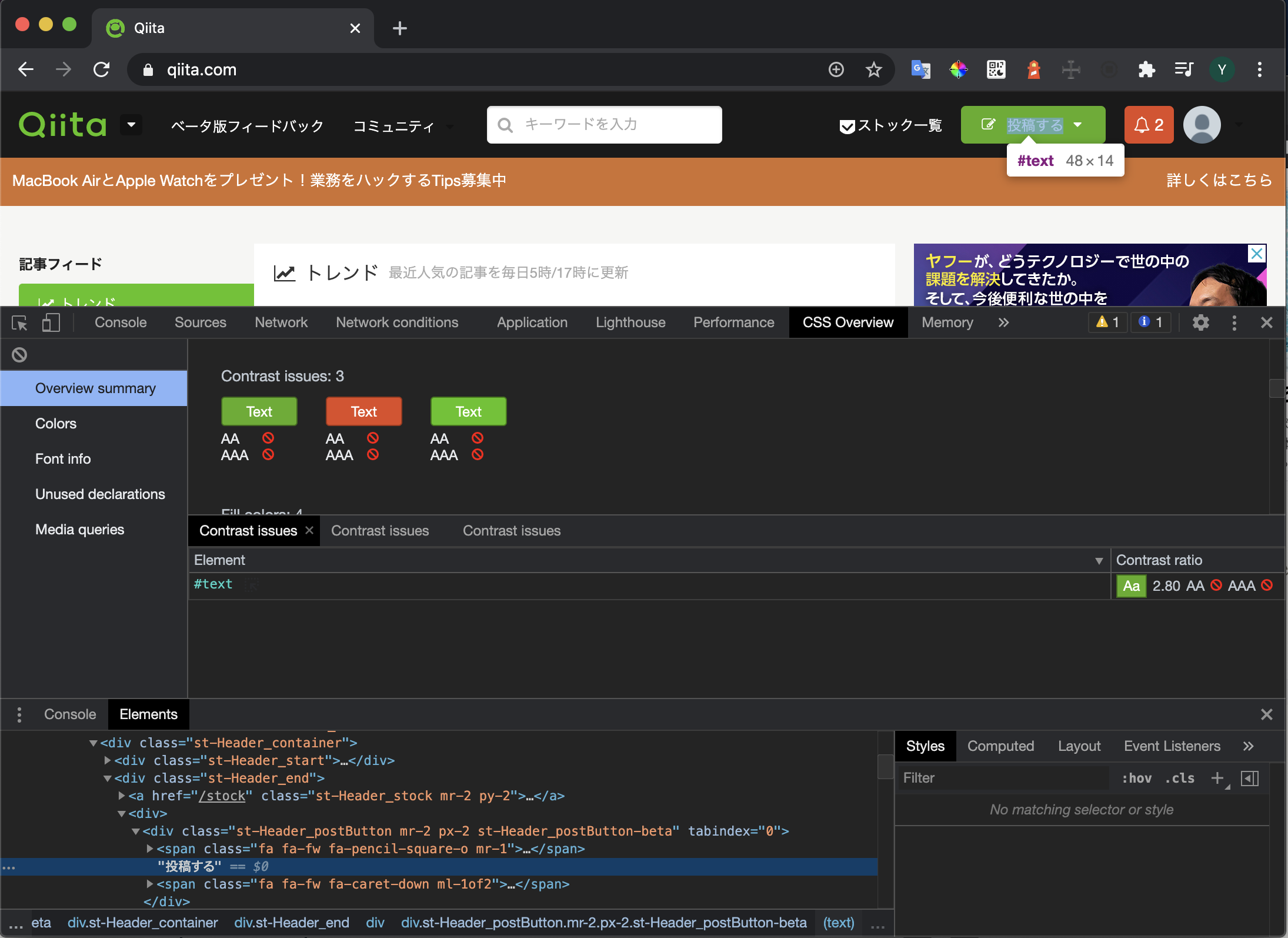スクリーンショット 2020-12-17 17.50.41.png