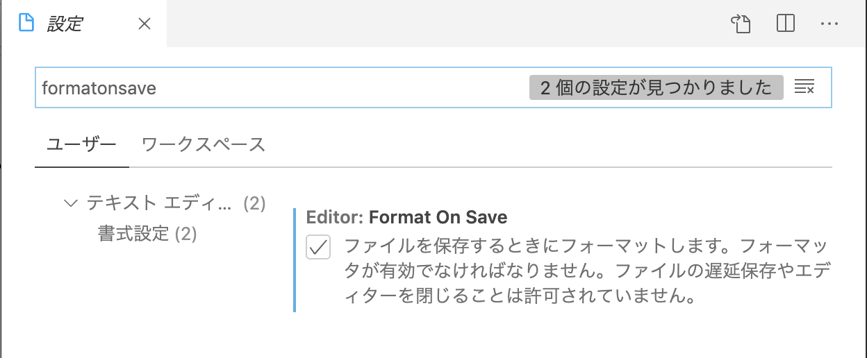 スクリーンショット 2020-02-06 11.37.46.png