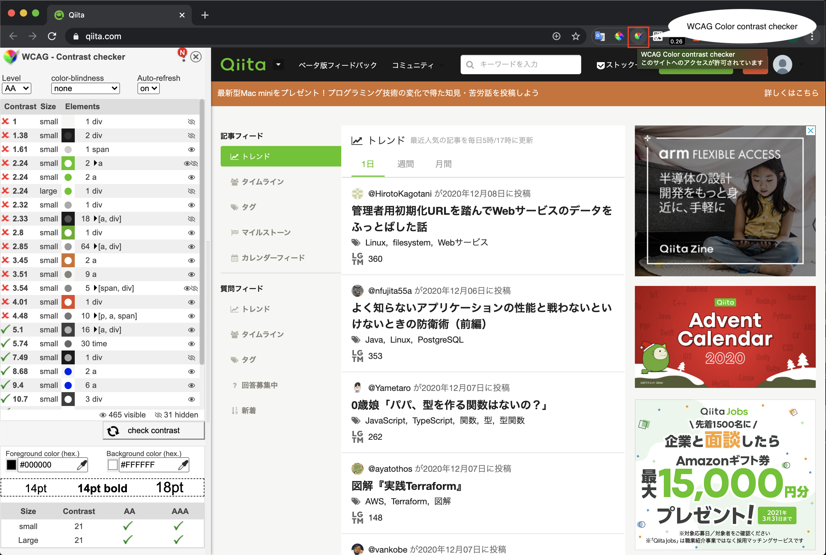 スクリーンショット 2020-12-09 0.22.30.png