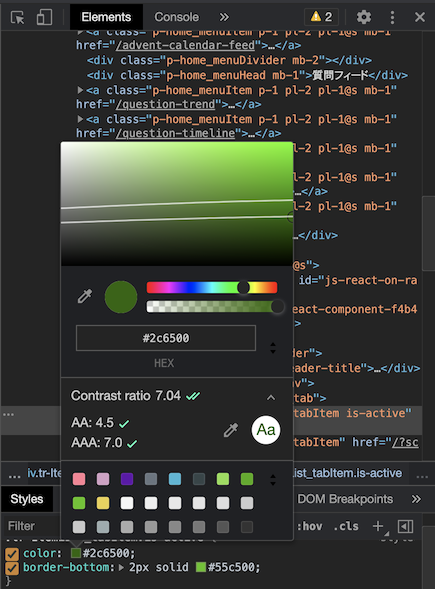 スクリーンショット 2020-12-17 18.26.33.png