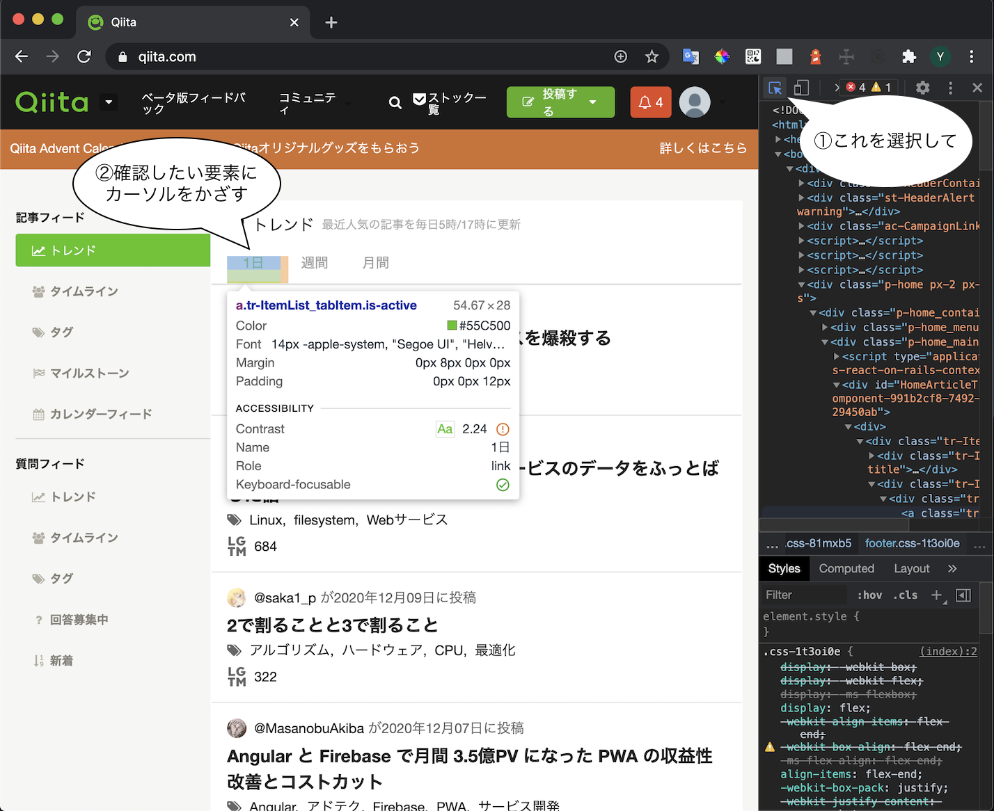 スクリーンショット 2020-12-10 13.30.48.png