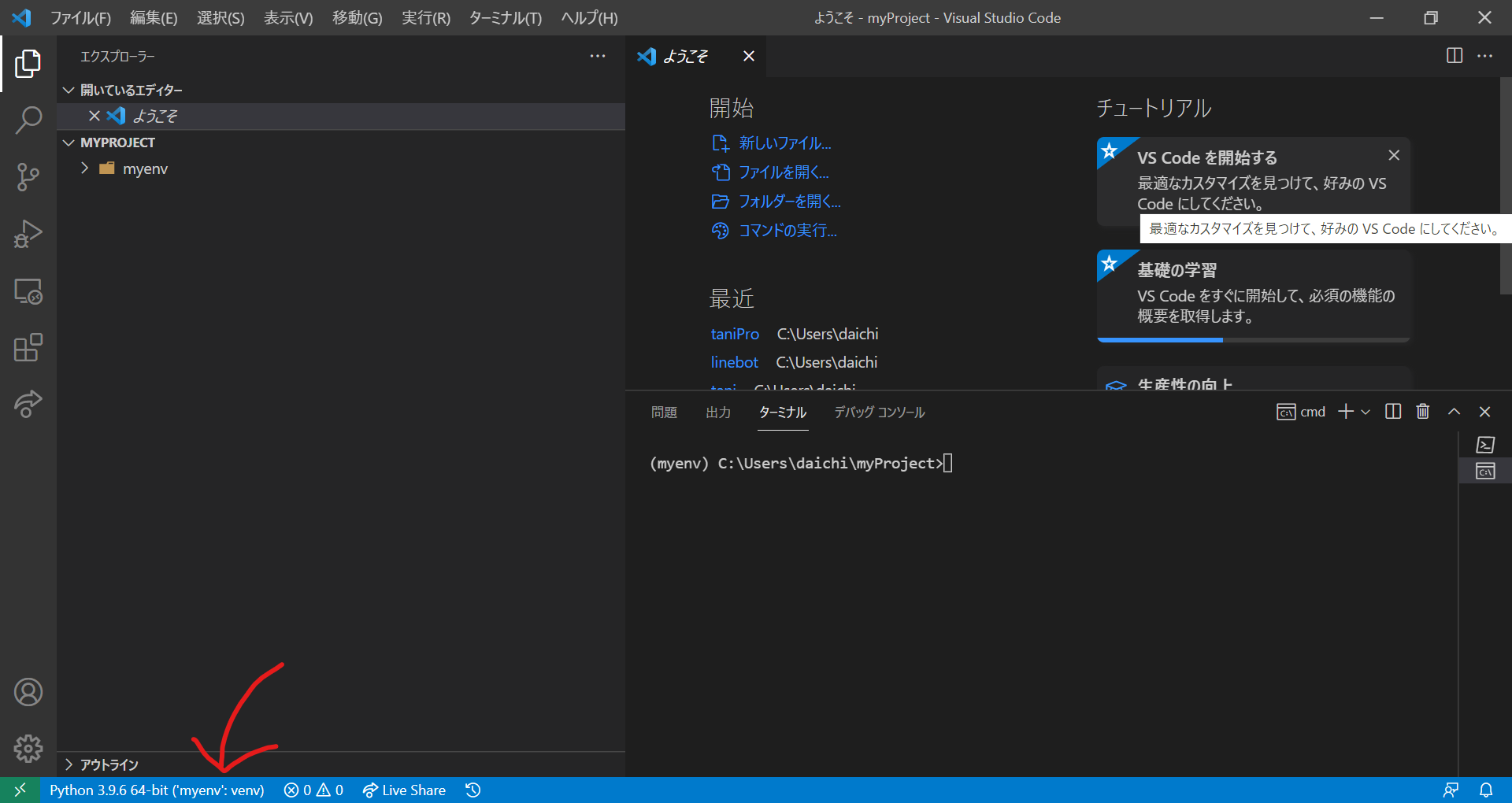 スクリーンショット 2021-08-11 124839.png