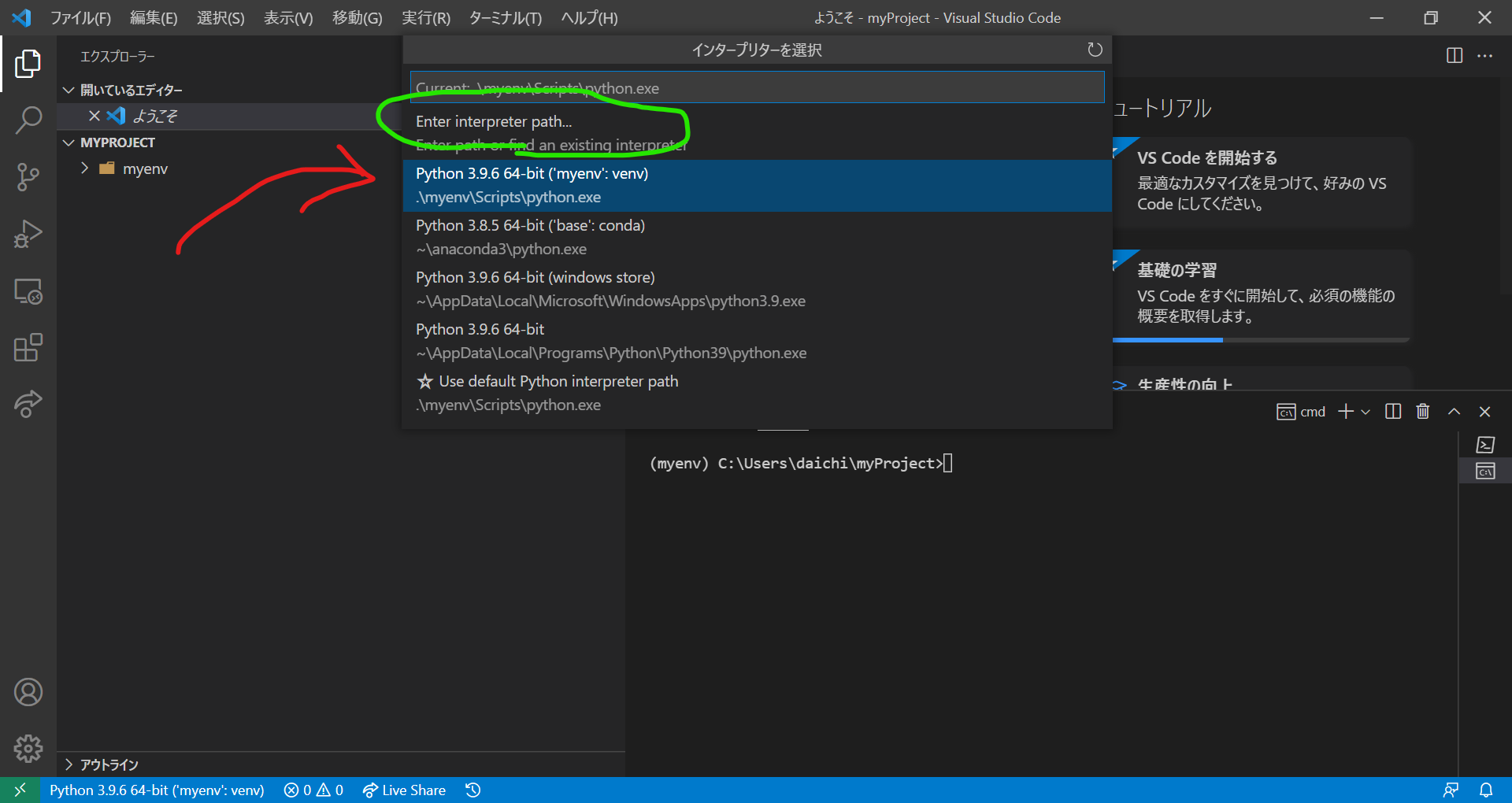 スクリーンショット 2021-08-11 125013.png