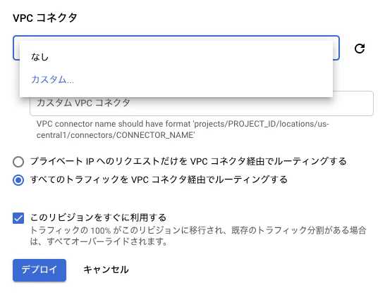 スクリーンショット 2020-10-16 11.22.17.png