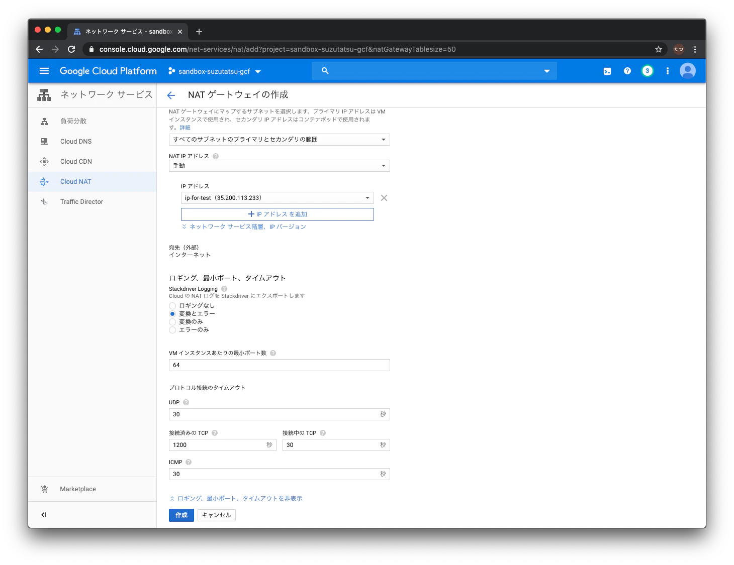 スクリーンショット 2020-02-20 0.34.43.png