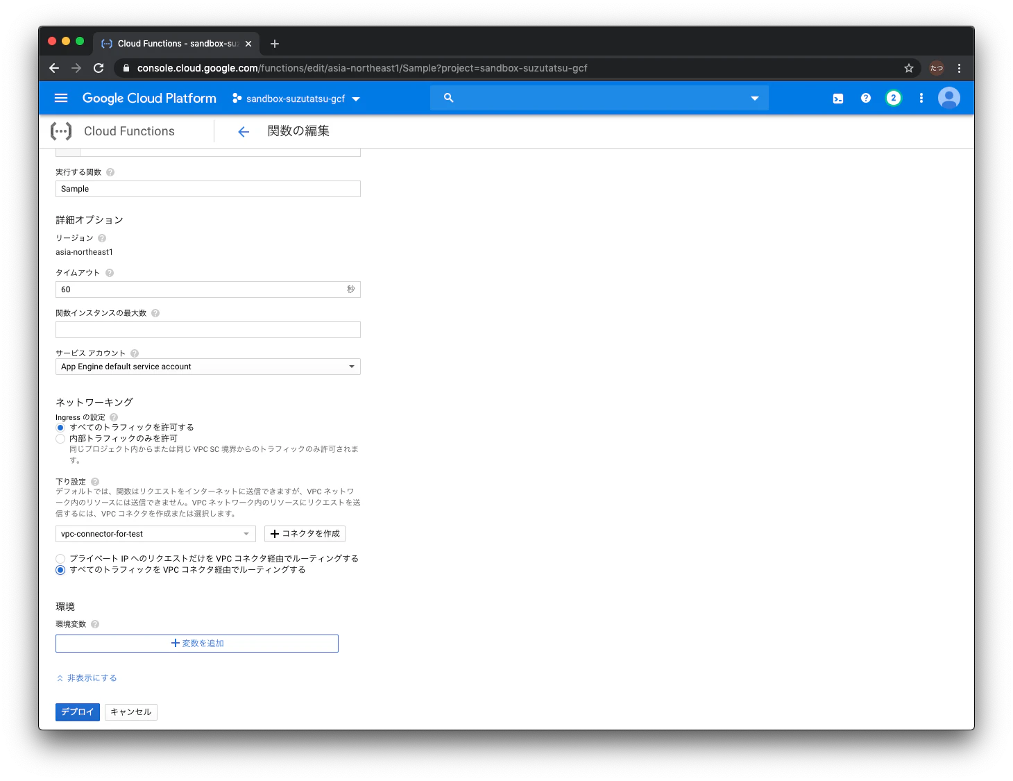 スクリーンショット 2020-02-20 0.18.07.png