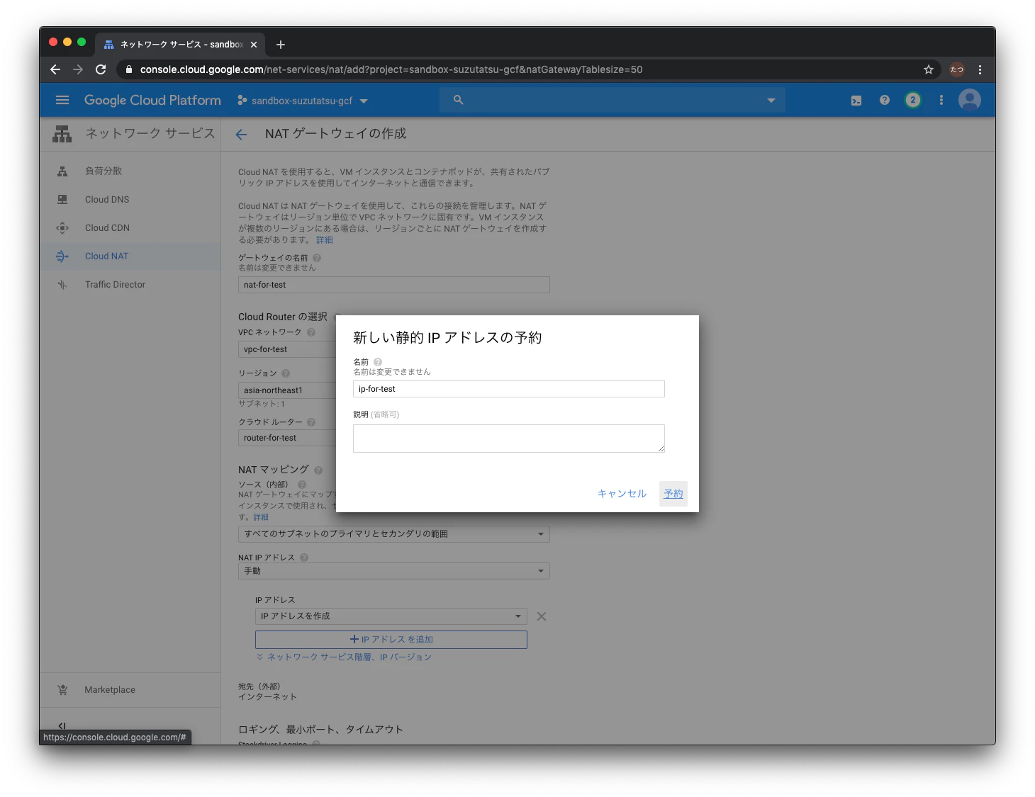 スクリーンショット 2020-02-20 0.33.30.png