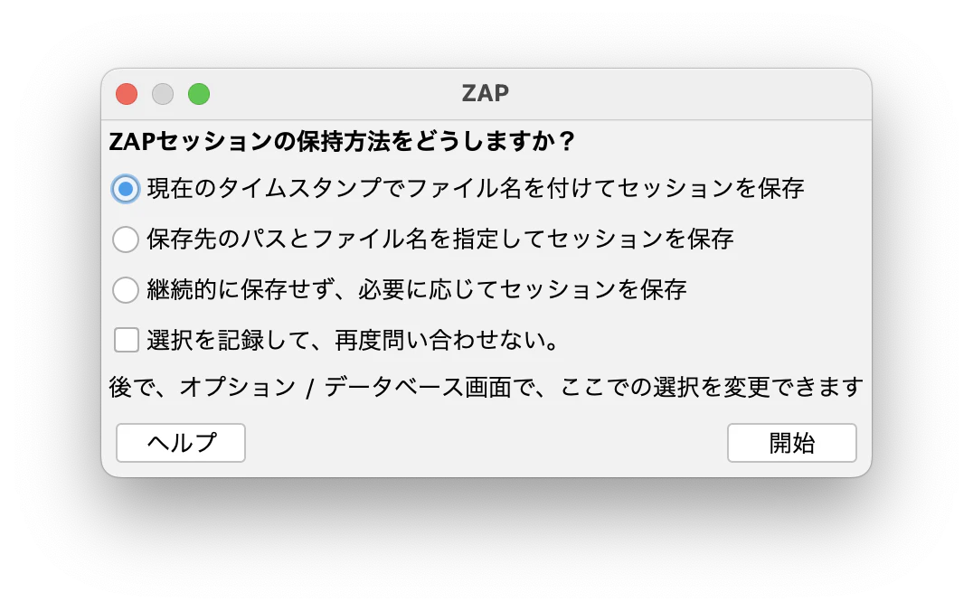 スクリーンショット 2024-06-27 6.02.44.png