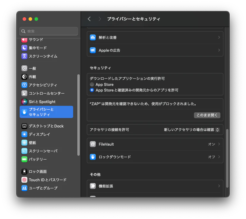 スクリーンショット 2024-06-25 5.47.31.png