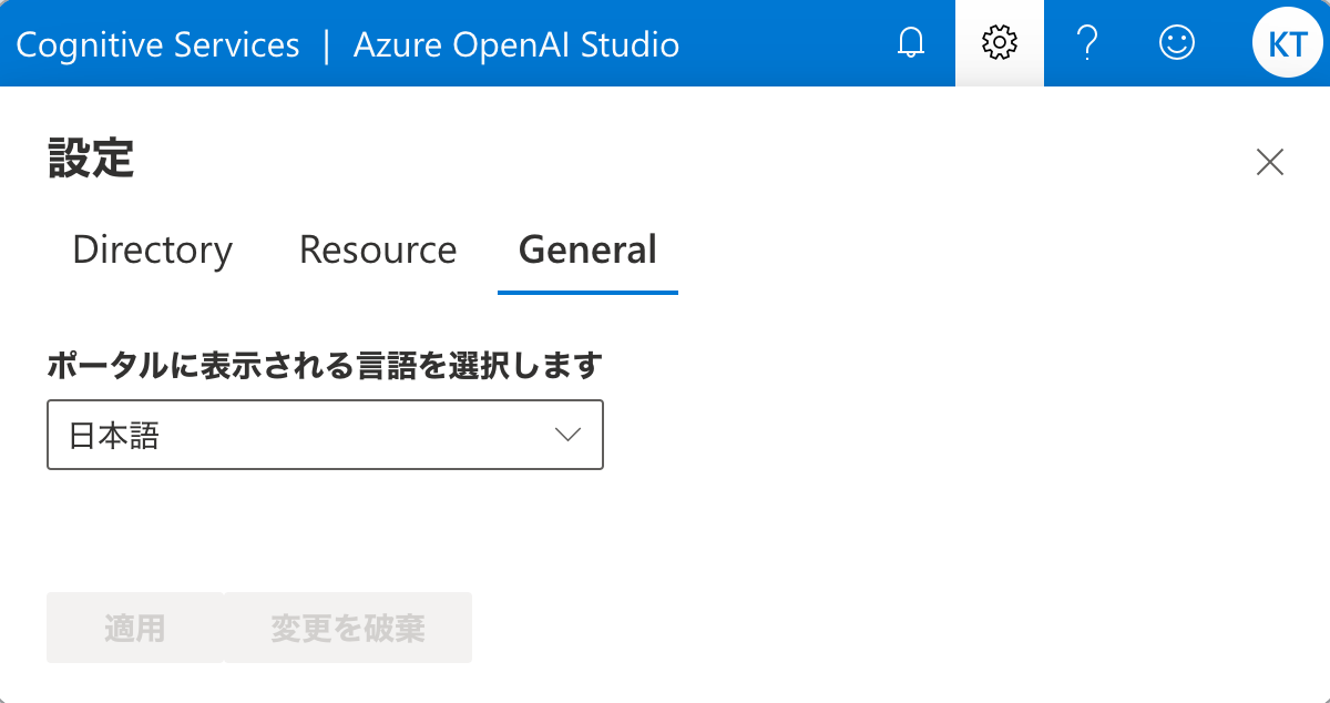 How-to-limit-the-use-of-Azure-OpenAI-Service-via-VNet-10023.png